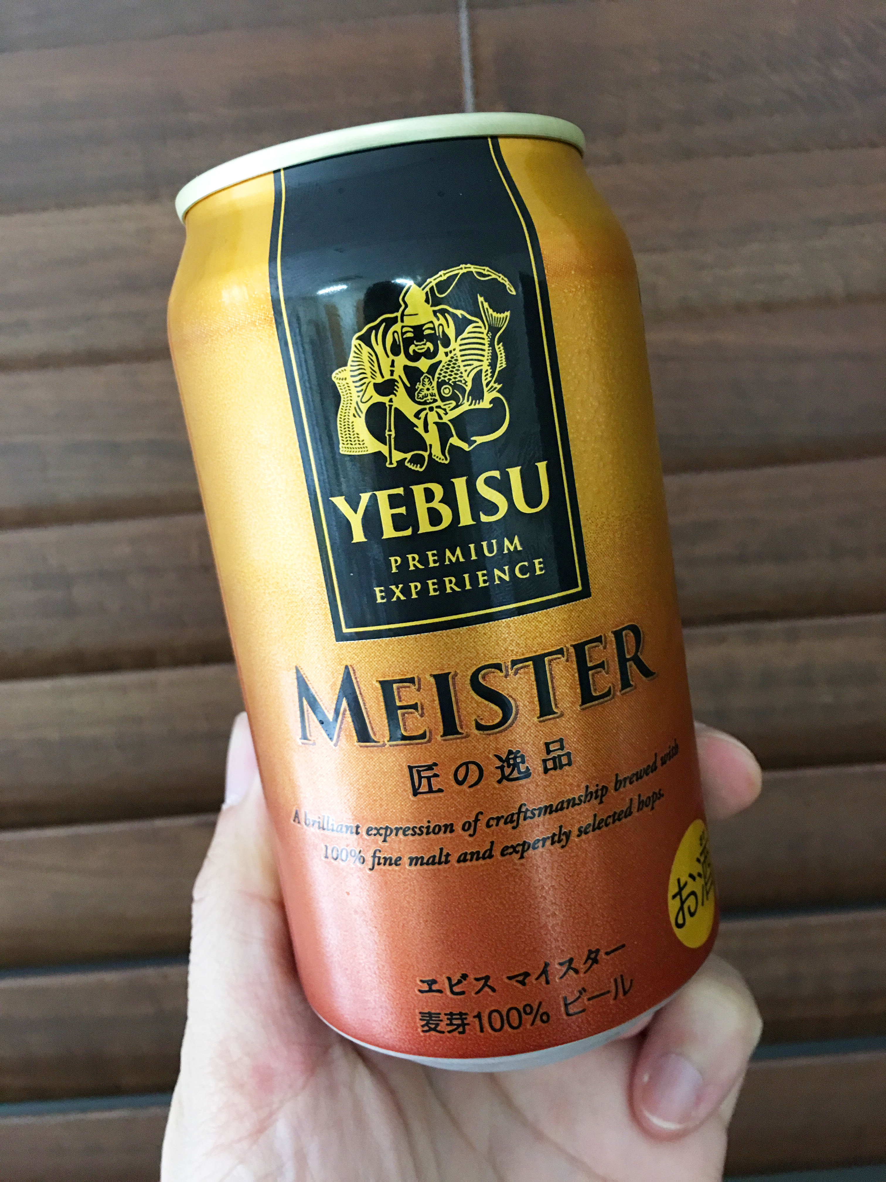 ちょっと贅沢なビール エビスの最高峰 エビスマイスター 匠の逸品 を飲んでみた Jの時間
